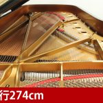 中古ピアノ スタインウェイ＆サンズ(STEINWAY&SONS D-274) スタインウェイのフルコンサートグランド