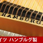 中古ピアノ スタインウェイ＆サンズ(STEINWAY&SONS D-274) スタインウェイのフルコンサートグランド