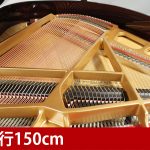 中古ピアノ カワイ(KAWAI GM10KF) フレンチスタイル♪木目・小型グランドピアノ