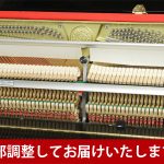 中古ピアノ カワイ(KAWAI K18EA) カワイKシリーズの入門モデル