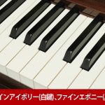 中古ピアノ カワイ(KAWAI K21MRG) カワイ木目調小型アップライトピアノ