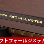 中古ピアノ カワイ(KAWAI K21MRG) カワイ木目調小型アップライトピアノ