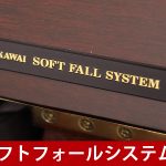 中古ピアノ カワイ(KAWAI K21MRG) カワイ木目調小型アップライトピアノ