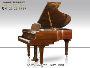 中古ピアノ カワイ(KAWAI KG3C) お買い得木目調グランドピアノ