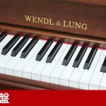 中古ピアノ ウェンドル＆ラング(WENDEL&LUNG U116WS) 音楽の都ウィーンの伝統を受け継いだ木目ピアノ