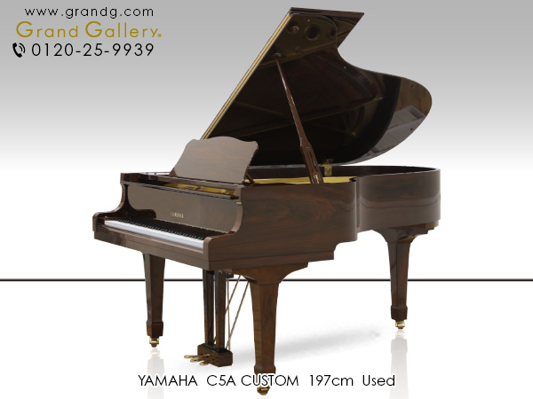 中古ピアノ ヤマハ(YAMAHA C5A) 弾いて聞いて見ても楽しめる　スペシャルオーダーピアノ