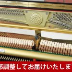 中古ピアノ カワイ(KAWAI LD77) カワイ　LD（ラグジュアリーデザイン）シリーズの上位モデル