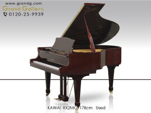 中古ピアノ カワイ(KAWAI RX2) 希少の木目調グランド♪カワイ「RXシリーズ」特注ピアノ