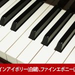 中古ピアノ カワイ(KAWAI RX2) 希少の木目調グランド♪カワイ「RXシリーズ」特注ピアノ
