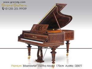 中古ピアノ ベーゼンドルファー(BOSENDORFER 170 VIENNA) ベーゼンドルファー　スペシャルエディション