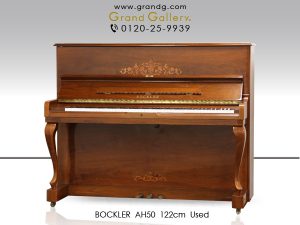 中古ピアノ ベックラー(BOCKLER AH50) 象嵌装飾入りインテリアピアノ