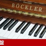 中古ピアノ ベックラー(BOCKLER AH50) 象嵌装飾入りインテリアピアノ