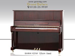 中古ピアノ カワイ(KAWAI K51M) カワイ「Kシリーズ」木目特注ピアノ