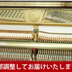 中古ピアノ カワイ(KAWAI K51M) カワイ「Kシリーズ」木目特注ピアノ