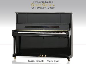 中古ピアノ カワイ(KAWAI K5ATⅡ) カワイ純正消音機能付きピアノ