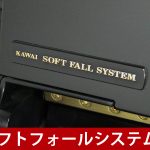 中古ピアノ カワイ(KAWAI K5ATⅡ) カワイ純正消音機能付きピアノ