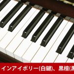 中古ピアノ カワイ(KAWAI KX98M) カワイ木目調・猫脚グレードアップモデル