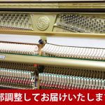 中古ピアノ カワイ(KAWAI KX98M) カワイ木目調・猫脚グレードアップモデル