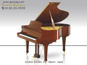 中古ピアノ カワイ(KAWAI RX3PM) カワイ木目調グランドピアノ　ピアノマスク付