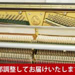 中古ピアノ オーハシ(OHHASHI 132EW) 良き時代の良い国産ピアノ　大橋ピアノ