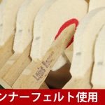 中古ピアノ オーハシ(OHHASHI 132EW) 良き時代の良い国産ピアノ　大橋ピアノ