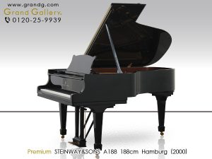 中古ピアノ スタインウェイ＆サンズ(STEINWAY&SONS A188) スタインウェイA型グランド