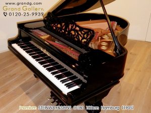 中古ピアノ スタインウェイ＆サンズ(STEINWAY&SONS O180) フルオーバーホール済みスタインウェイO型