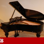 中古ピアノ スタインウェイ＆サンズ(STEINWAY&SONS O180) フルオーバーホール済みスタインウェイO型