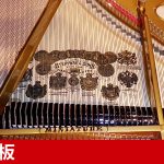 中古ピアノ スタインウェイ＆サンズ(STEINWAY&SONS O180) フルオーバーホール済みスタインウェイO型