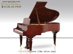 中古ピアノ ヤマハ(YAMAHA C3Bb) 高級木材「ブビンガ」使用した特別モデル