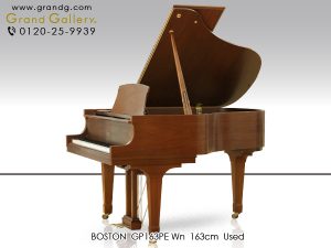 中古ピアノ ボストン(BOSTON GP163PE) ボストンピアノ現行モデルの木目調モデル