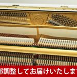 中古ピアノ エテルナ(ETERNA 1) 手軽さ、楽しさ、本格さを併せ持ったホワイトピアノ