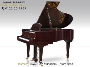 中古ピアノ カワイ(KAWAI SK2) カワイのフラッグシップモデル　木目特注仕様