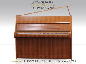 中古ピアノ スタインウェイ＆サンズ(STEINWAY&SONS Z114) スタインウェイのアップライトピアノの定番モデル