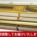 中古ピアノ ヤマハ(YAMAHA U1G) ヤマハの定番モデルをホワイトカラーに♪