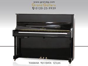 新古品ピアノ ヤマハ(YAMAHA YU11SHTA) 現行モデル！現代の生活仕様にマッチした新時代のアコースティックピアノ