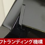 新古品ピアノ ヤマハ(YAMAHA YU11SHTA) 現行モデル！現代の生活仕様にマッチした新時代のアコースティックピアノ