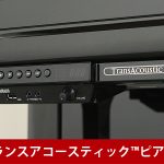 新古品ピアノ ヤマハ(YAMAHA YU11SHTA) 現行モデル！現代の生活仕様にマッチした新時代のアコースティックピアノ