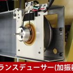 新古品ピアノ ヤマハ(YAMAHA YU11SHTA) 現行モデル！現代の生活仕様にマッチした新時代のアコースティックピアノ