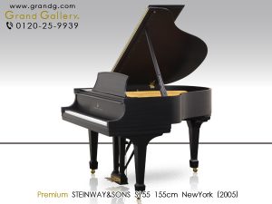 中古ピアノ スタインウェイ＆サンズ(STEINWAY&SONS S155) 高年式！ニューヨーク製スタインウェイ