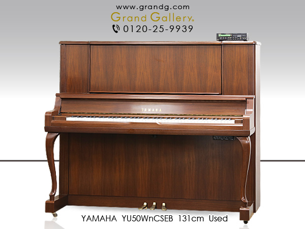 消音機能付 ｜ 世界最大級のピアノ販売モール グランドギャラリー 