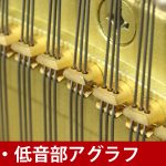 中古ピアノ ヤマハ(YAMAHA YU50WnCSEB) ハイグレード木目調・自動演奏・消音機能付ピアノ