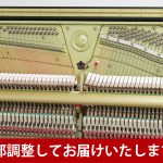 中古ピアノ ヤマハ(YAMAHA YUS5DKV) ヤマハ自動演奏機能付き最上位モデル