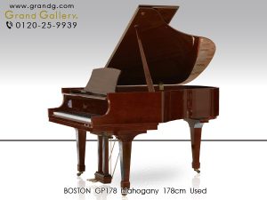 中古ピアノ ボストン(BOSTON GP178) スタインウェイ設計のブランド「BOSTON」の木目調グランドピアノ