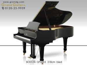 中古ピアノ ボストン(BOSTON GP218Ⅱ) 体を揺さぶる圧倒的な音量感