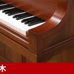 中古ピアノ カワイ(KAWAI CD800) 個性を放つ「カスタムデザイン」シリーズの最上位モデル