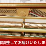 中古ピアノ カワイ(KAWAI CD800) 個性を放つ「カスタムデザイン」シリーズの最上位モデル