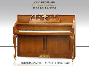 中古ピアノ コーラー＆キャンベル(KOHLER&CAMPBELL KC244F) 木目を生かしたシックで落ち着いた装い