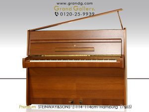 中古ピアノ スタインウェイ＆サンズ(STEINWAY&SONS Z114) ジョン・レノン愛用同型モデル