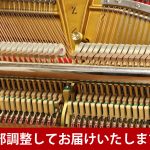 中古ピアノ スタインウェイ＆サンズ(STEINWAY&SONS Z114) ジョン・レノン愛用同型モデル